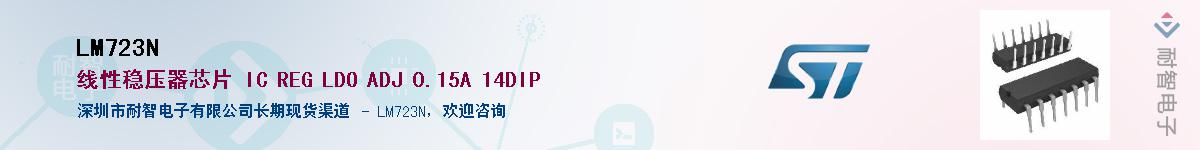 LM723N������-�������