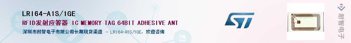 LRI64-A1S/1GE������-�������