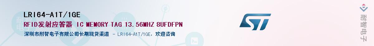 LRI64-A1T/1GE����(y��ng)��-�������