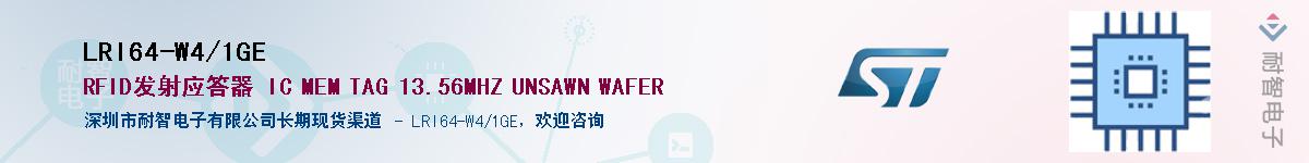 LRI64-W4/1GE������-�������