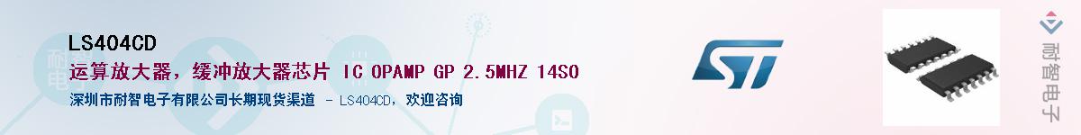 LS404CD������-�������