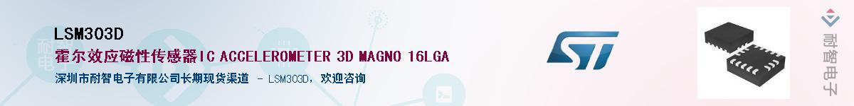 LSM303D������-�������