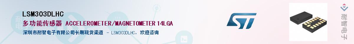 LSM303DLHC������-�������