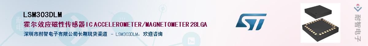 LSM303DLM������-�������