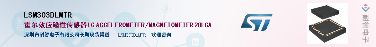 LSM303DLMTR����(y��ng)��-�������