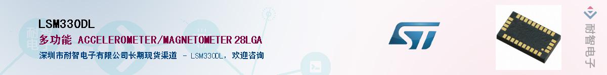 LSM330DL����(y��ng)��-�������