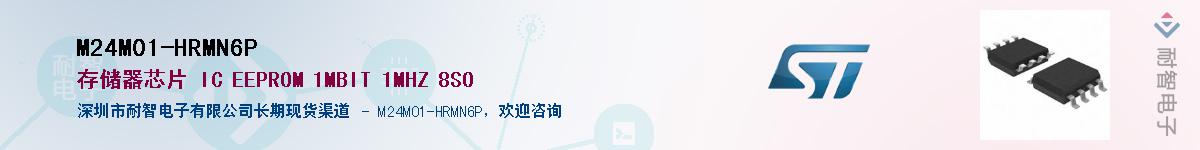 M24M01-HRMN6P������-�������