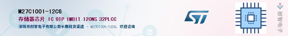 M27C1001-12C6����(y��ng)��-�������