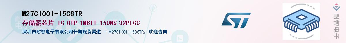 M27C1001-15C6TR����(y��ng)��-�������