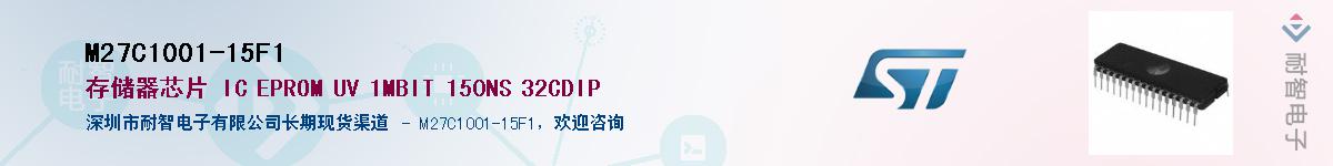 M27C1001-15F1������-�������