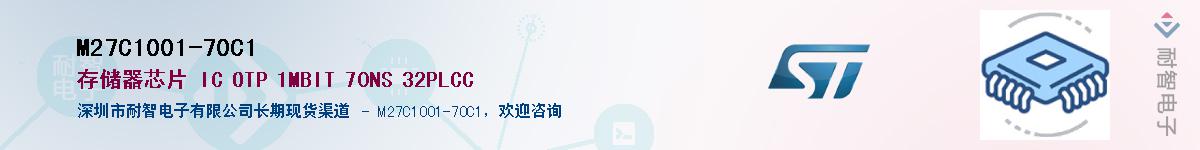 M27C1001-70C1����(y��ng)��-�������