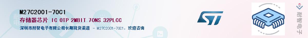 M27C2001-70C1������-�������