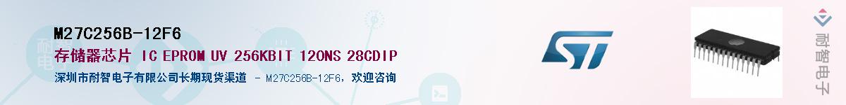 M27C256B-12F6����(y��ng)��-�������