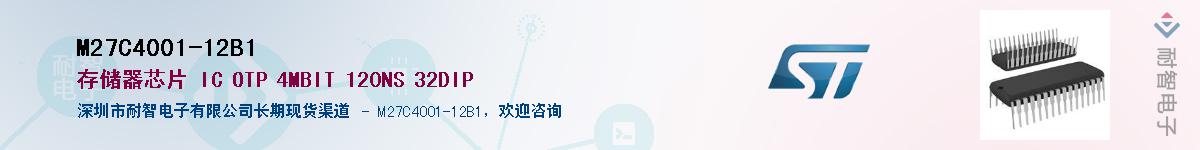 M27C4001-12B1������-�������