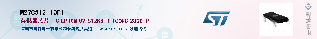 M27C512-10F1������-�������