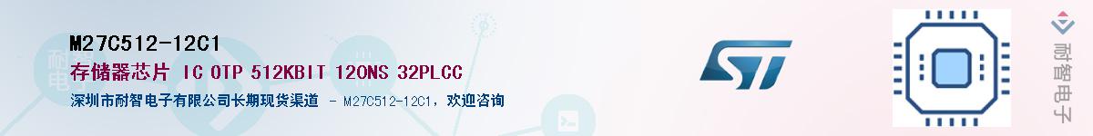 M27C512-12C1������-�������