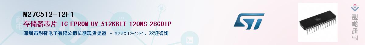 M27C512-12F1������-�������