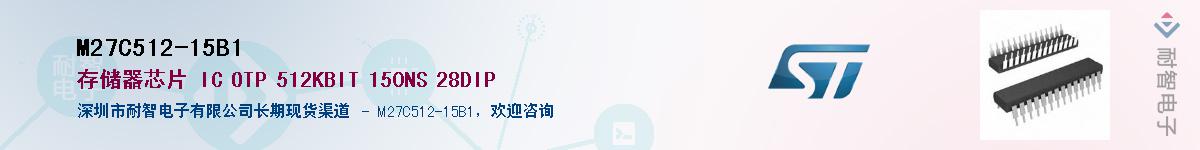 M27C512-15B1������-�������