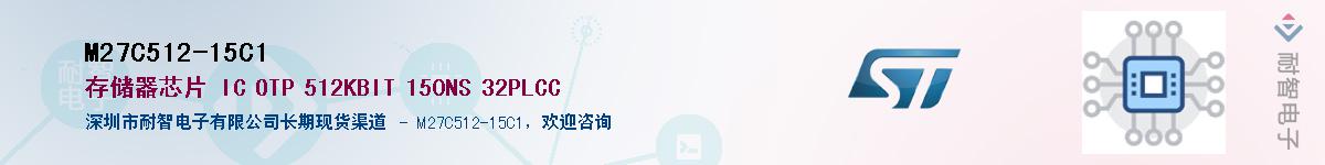 M27C512-15C1������-�������