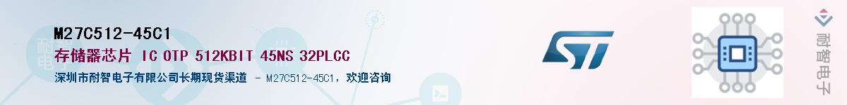 M27C512-45C1������-�������