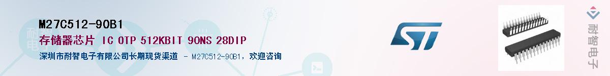 M27C512-90B1������-�������