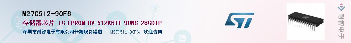 M27C512-90F6������-�������