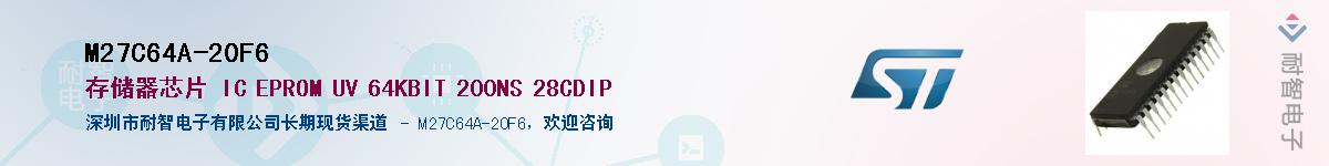 M27C64A-20F6������-�������
