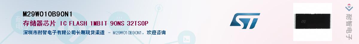 M29W010B90N1������-�������