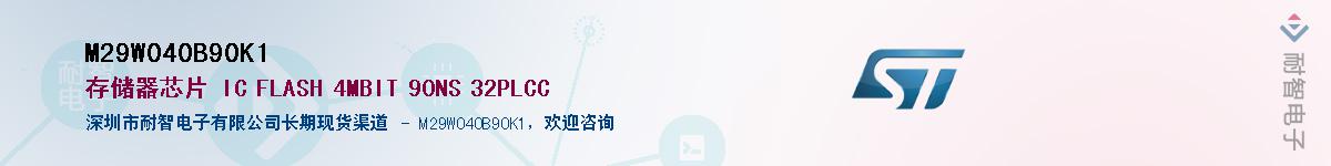 M29W040B90K1������-�������