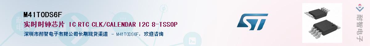 M41T0DS6F������-�������