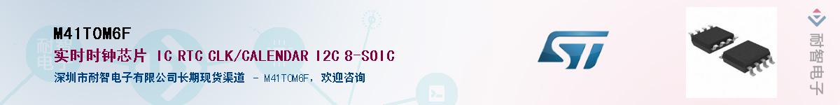 M41T0M6F������-�������