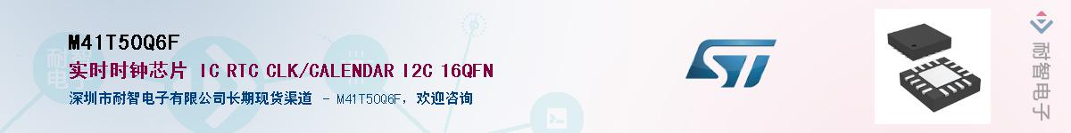 M41T50Q6F������-�������