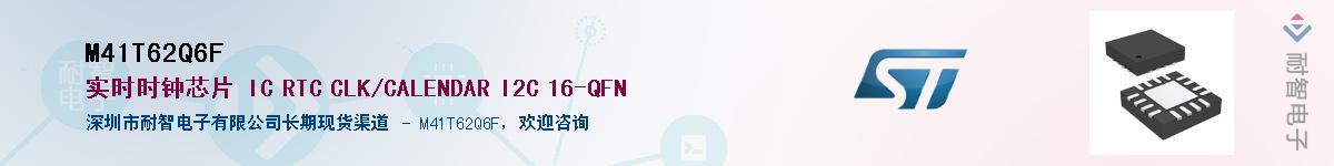 M41T62Q6F������-�������