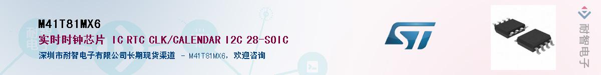 M41T81MX6������-�������