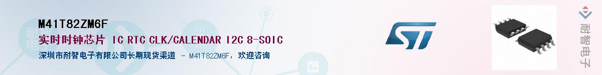 M41T82ZM6F������-�������