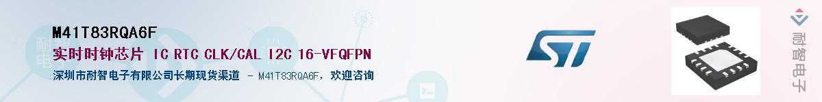 M41T83RQA6F������-�������