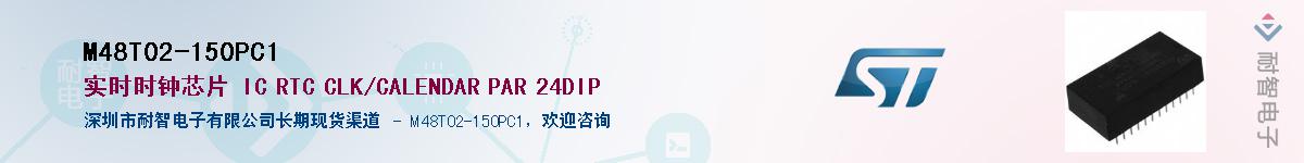 M48T02-150PC1������-�������