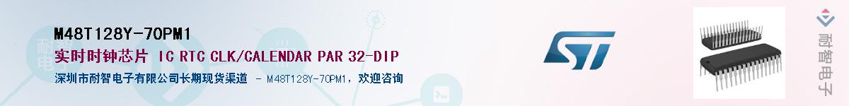 M48T128Y-70PM1������-�������
