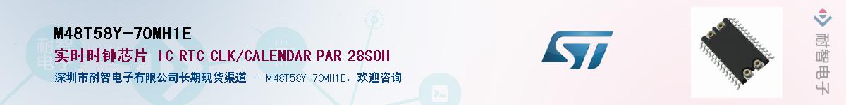 M48T58Y-70MH1E������-�������