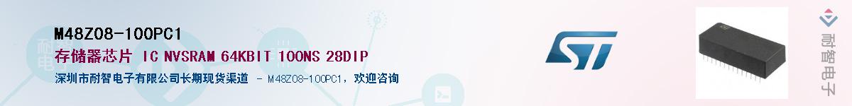 M48Z08-100PC1������-�������