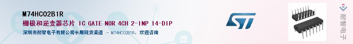 M74HC02B1R������-�������