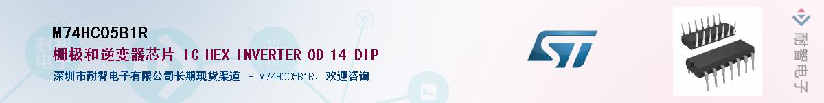 M74HC05B1R������-�������