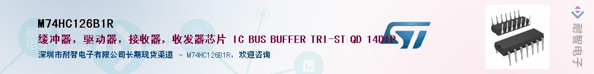 M74HC126B1R������-�������