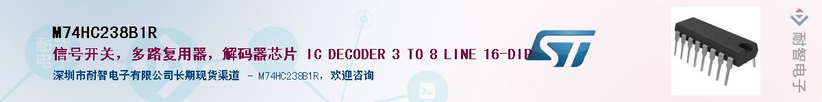 M74HC238B1R������-�������