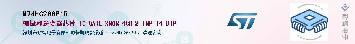 M74HC266B1R������-�������