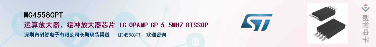 MC4558CPT����(y��ng)��-�������