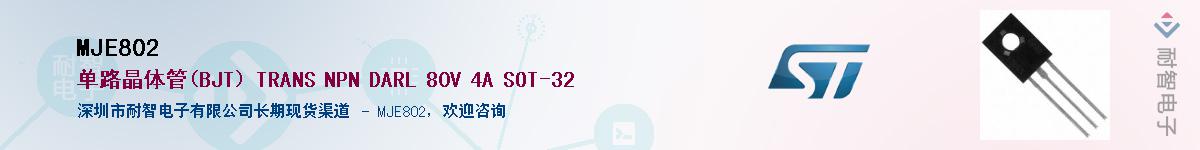 MJE802����(y��ng)��-�������