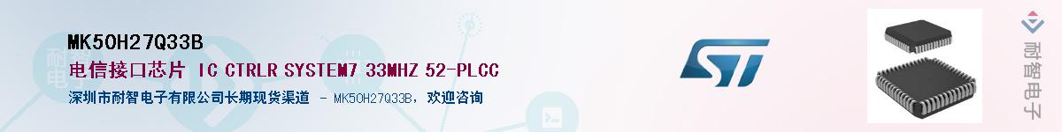 MK50H27Q33B����(y��ng)��-�������