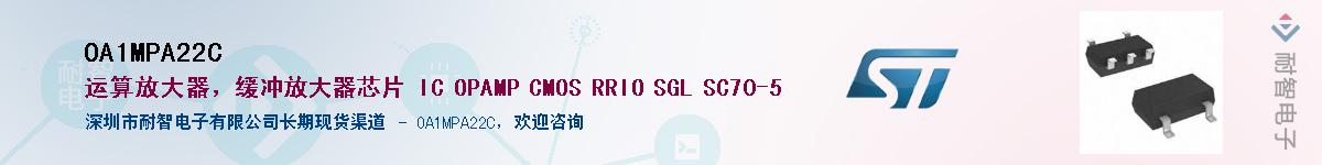 OA1MPA22C������-�������