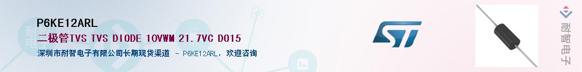 P6KE12ARL����(y��ng)��-�������